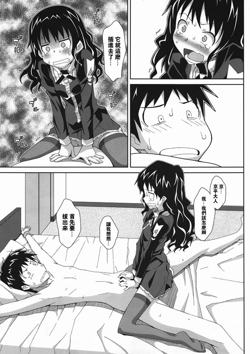 หน้า 13