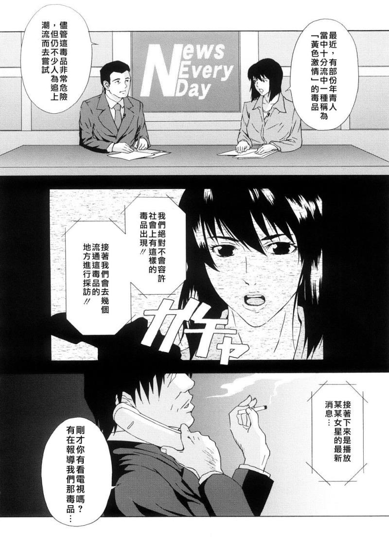 หน้า 33