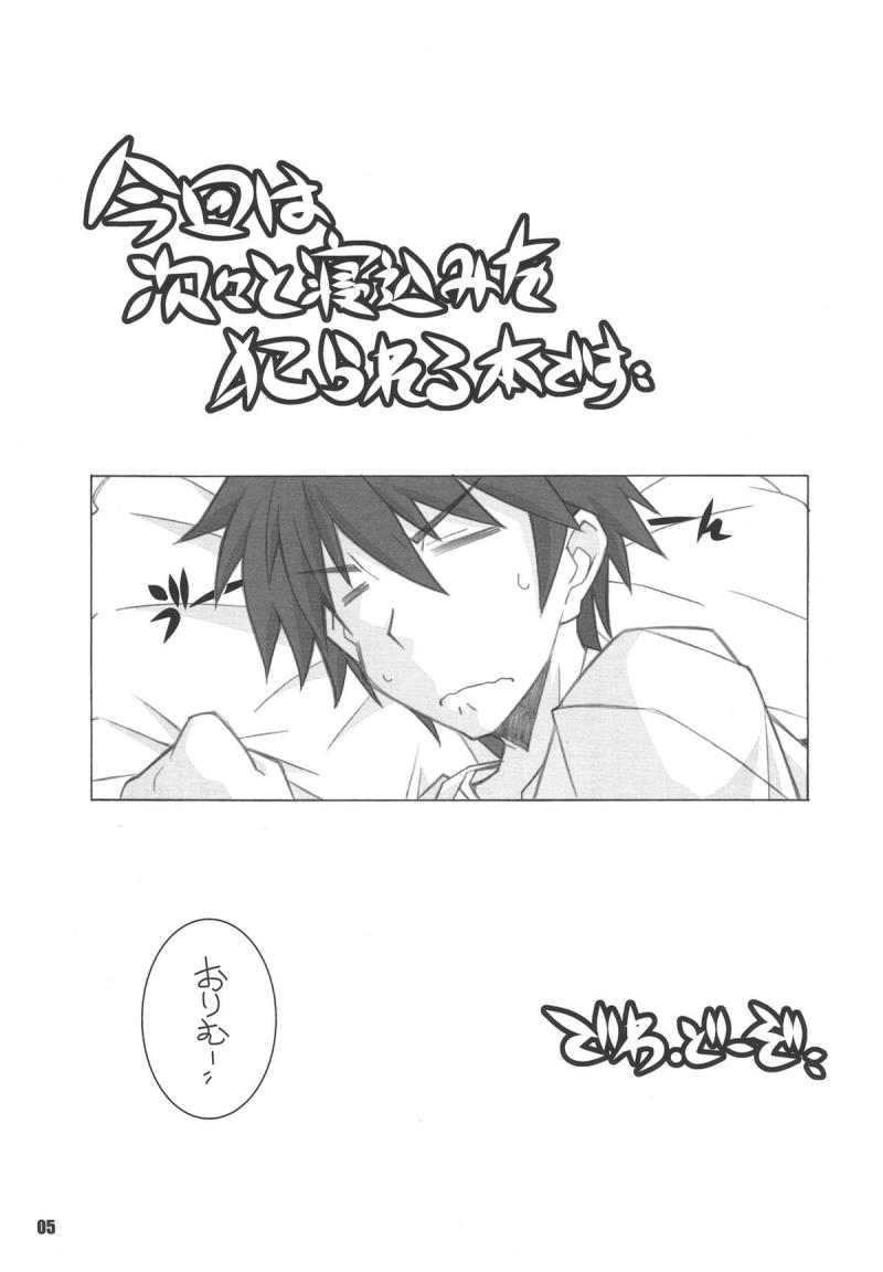 หน้า 4