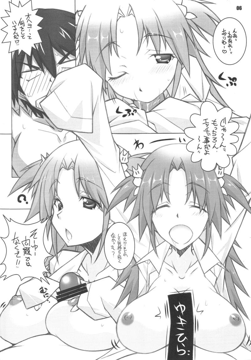 หน้า 5