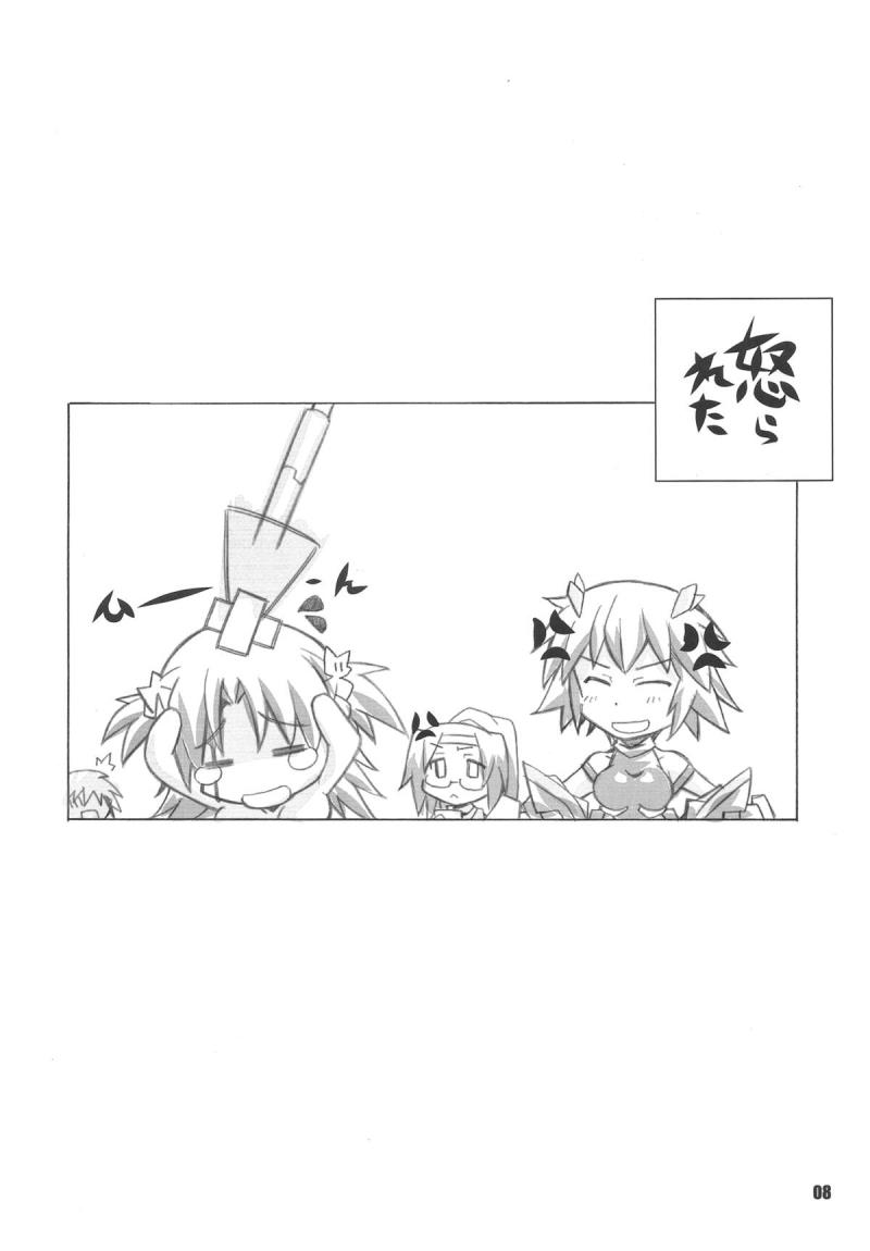 หน้า 7