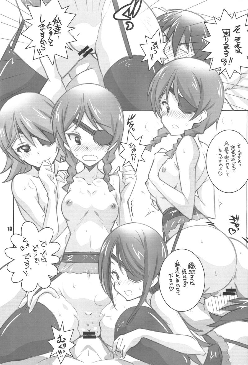 หน้า 12
