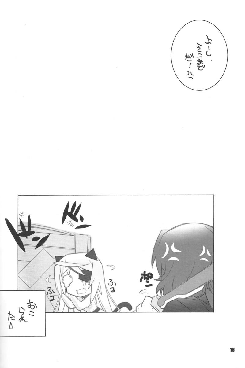 หน้า 15