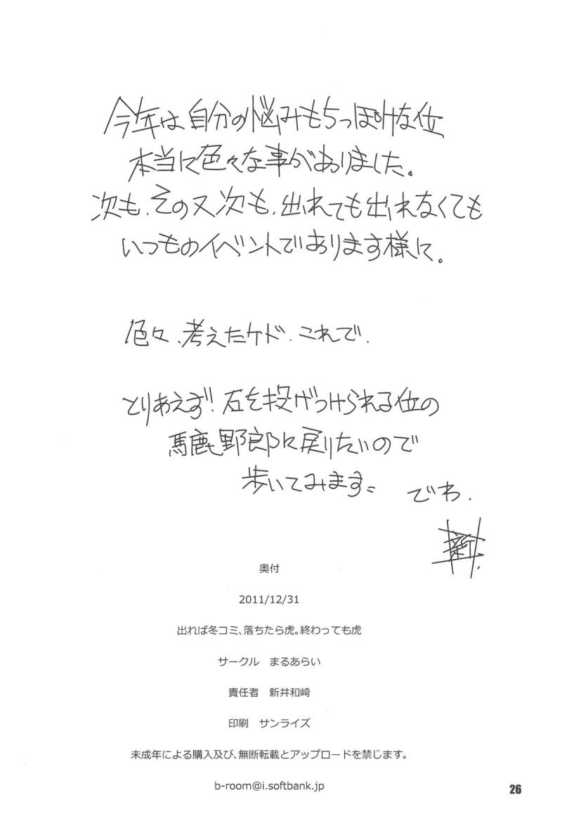 หน้า 24