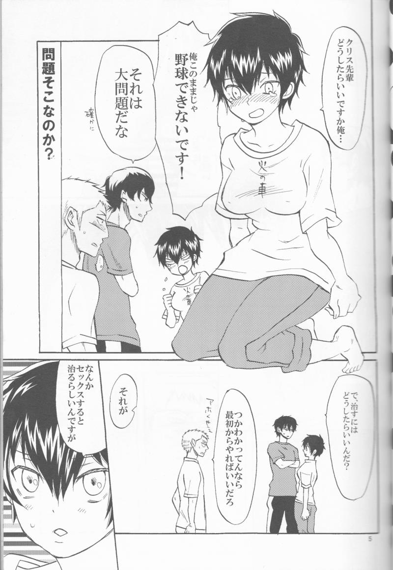 หน้า 5