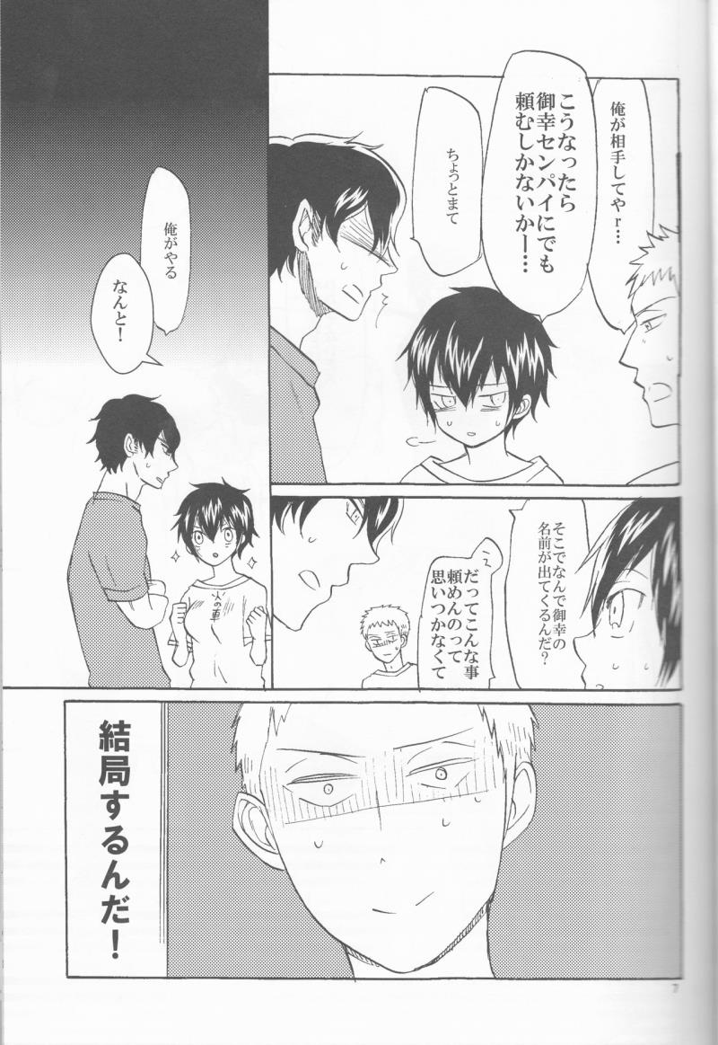 หน้า 7