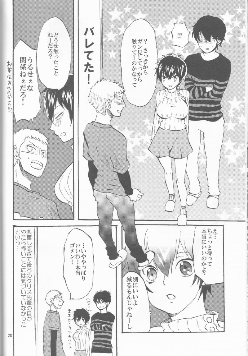 หน้า 20