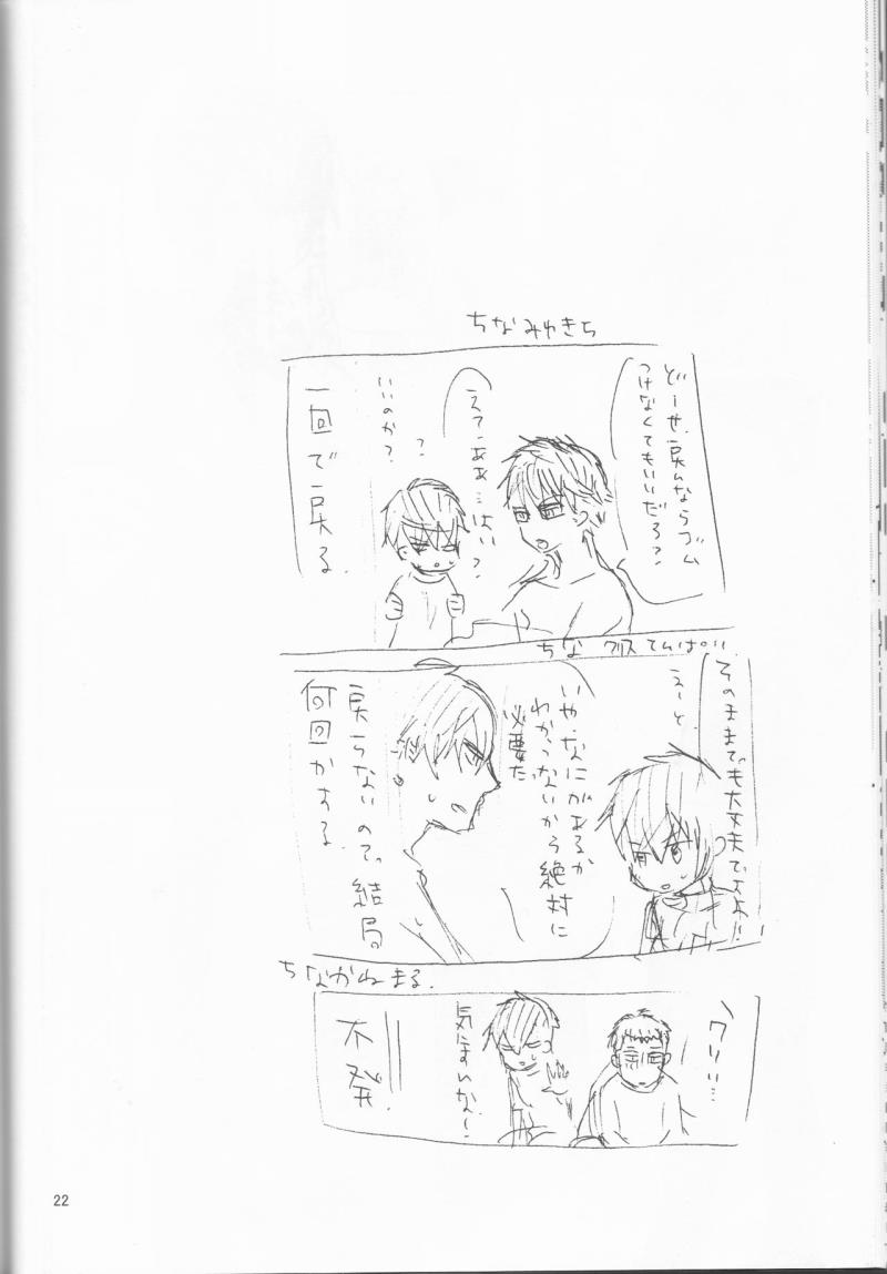 หน้า 22