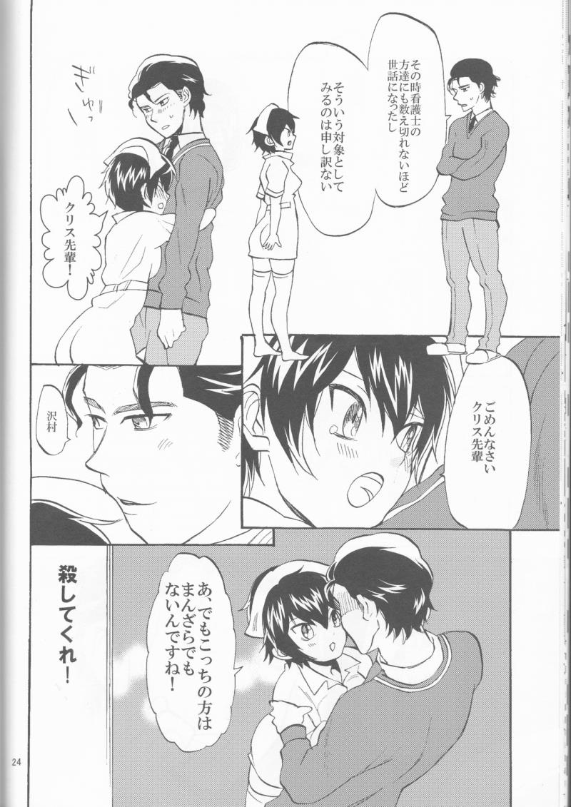 หน้า 24