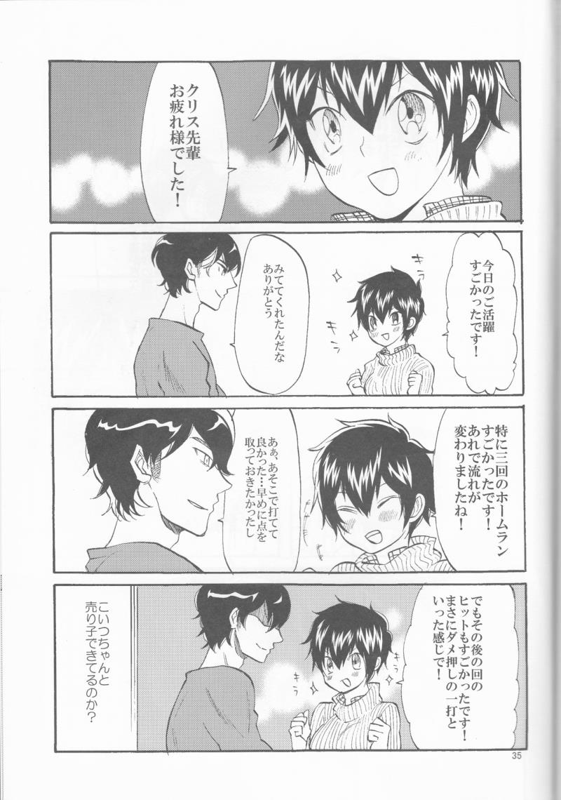 หน้า 35
