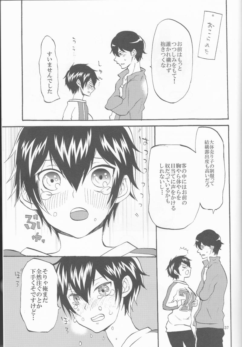 หน้า 37