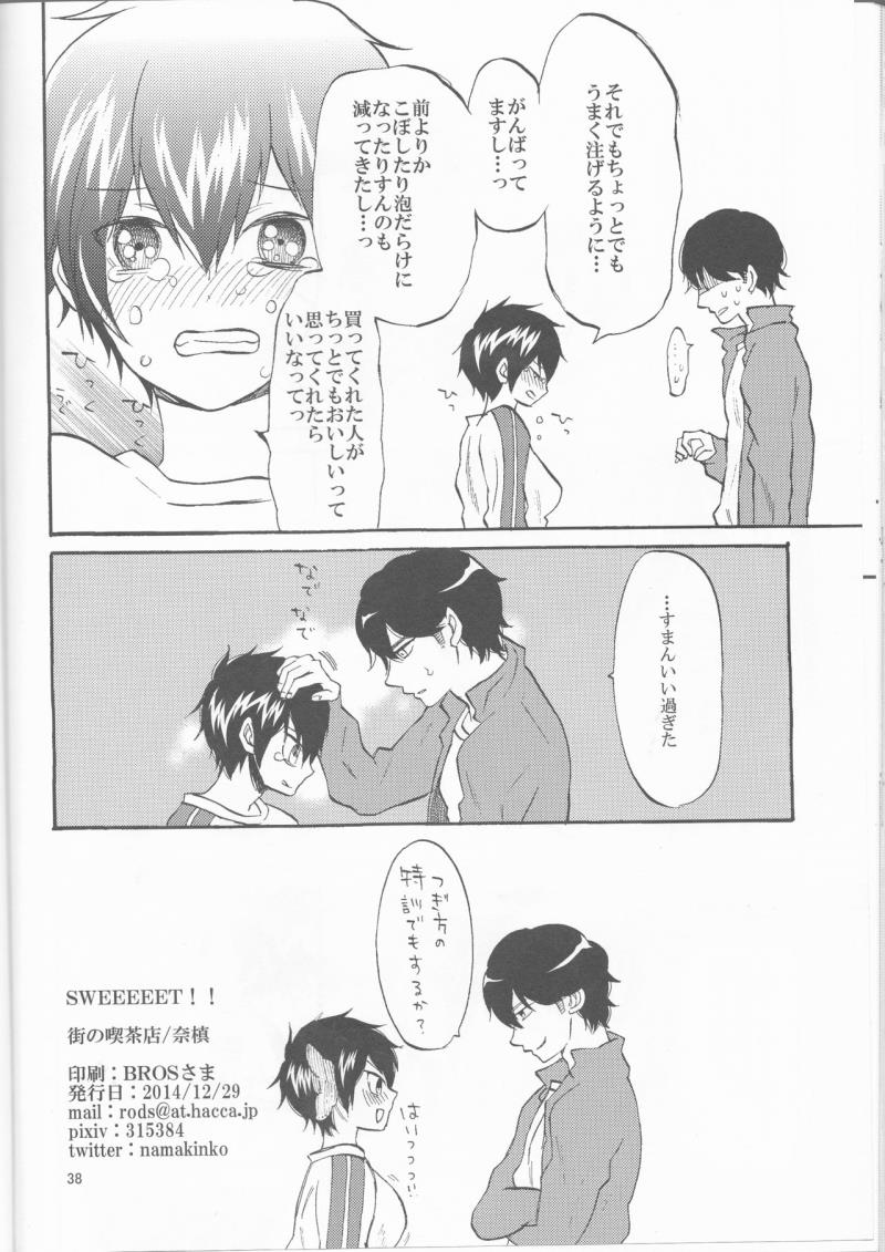 หน้า 38