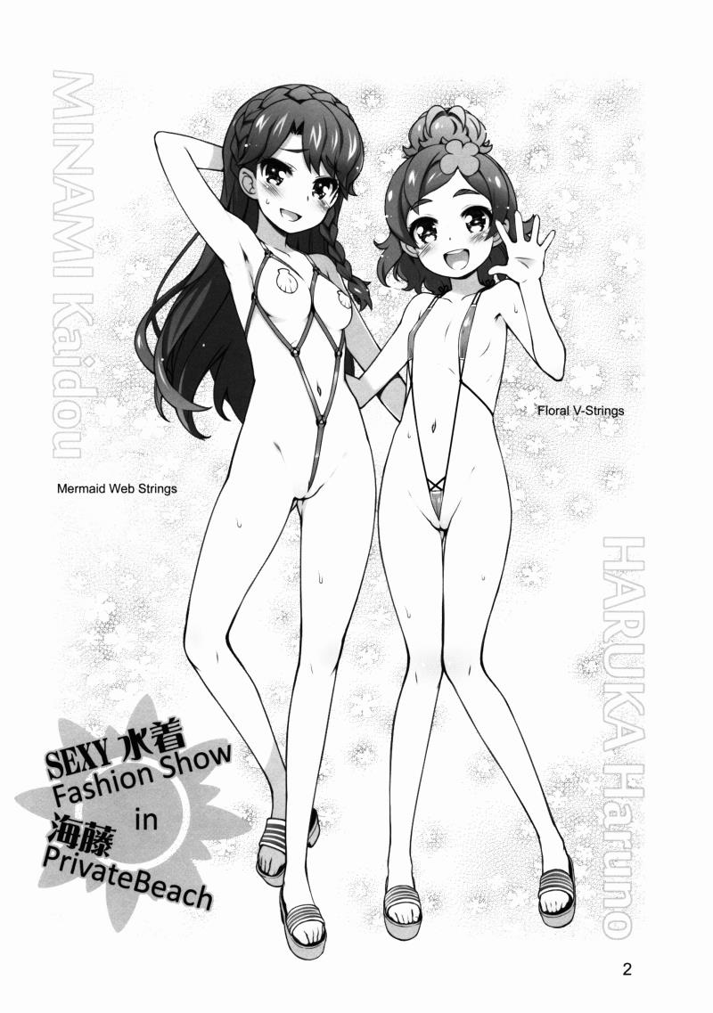 (C89) [life (Haga Yui)] Easy Draw (Various)
