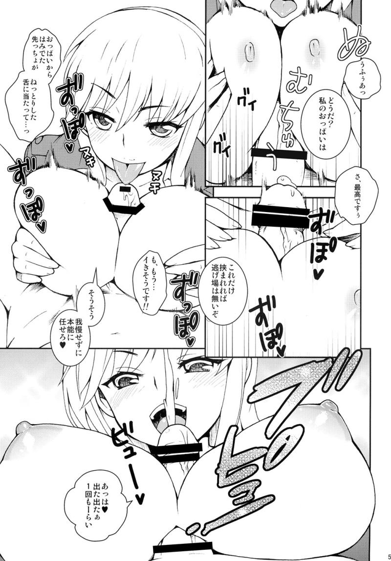 หน้า 4