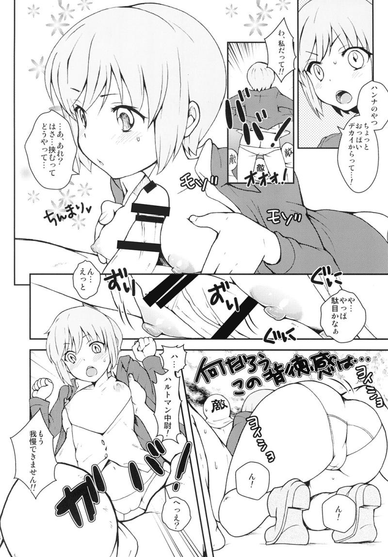 หน้า 5