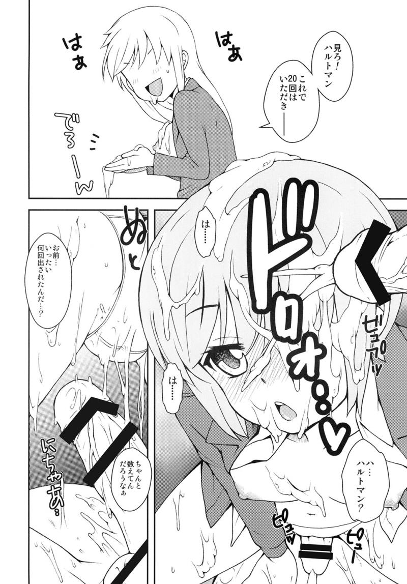 หน้า 7