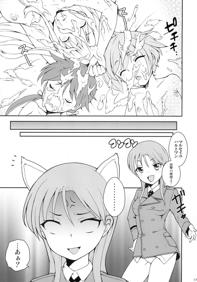 หน้า 16