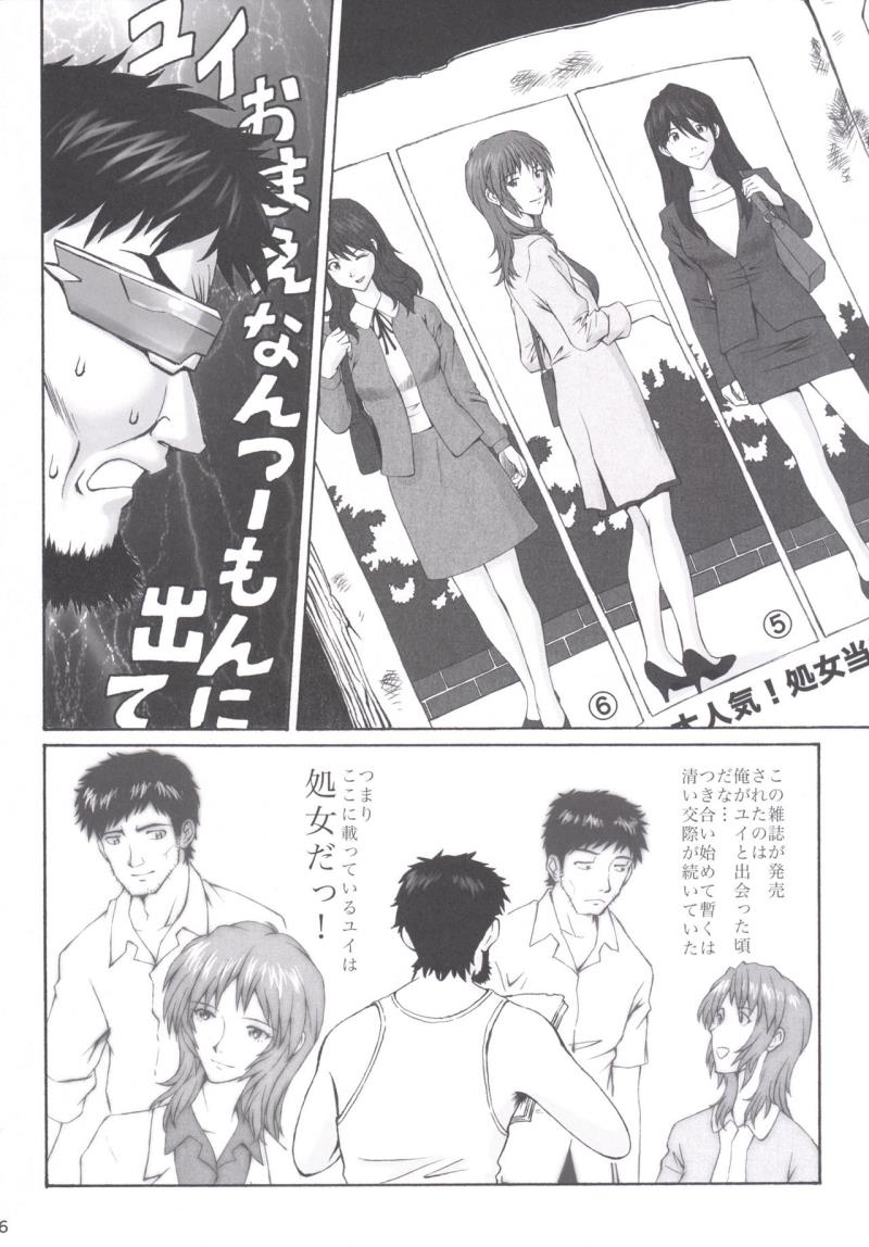 หน้า 5