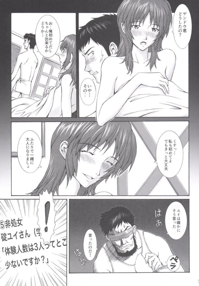 หน้า 6