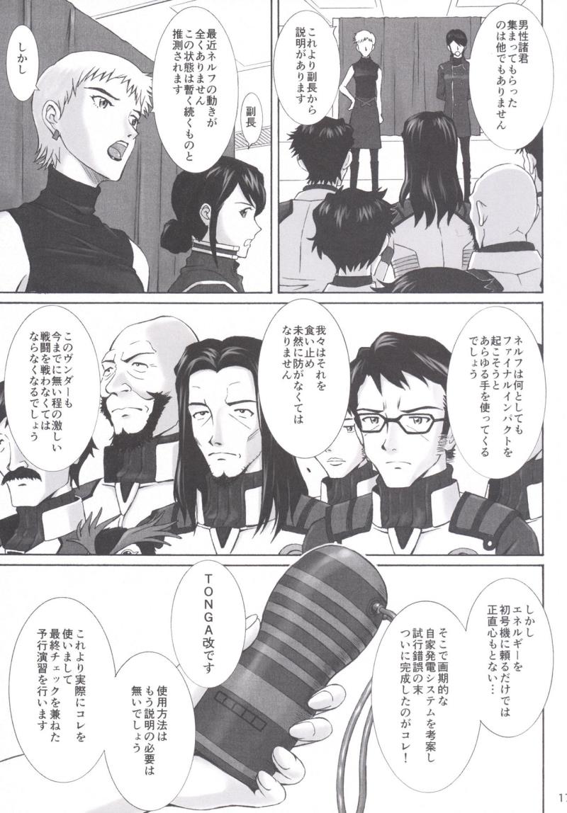 หน้า 16