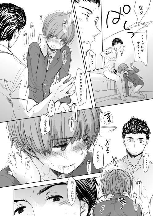 หน้า 7