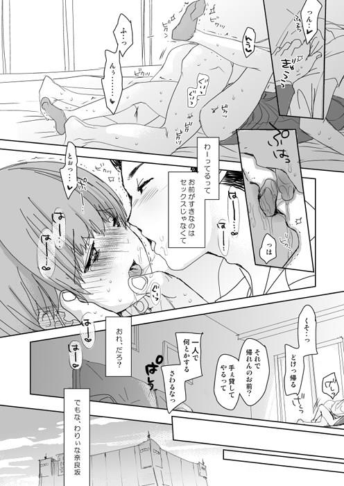 หน้า 11