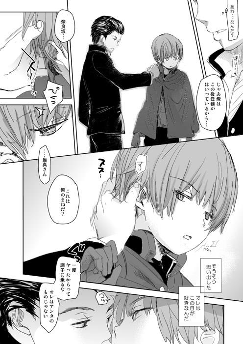 หน้า 15