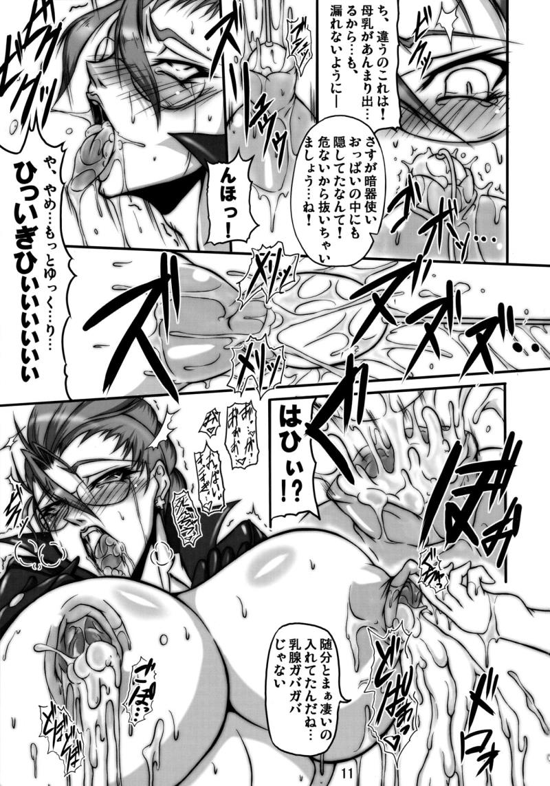 หน้า 10