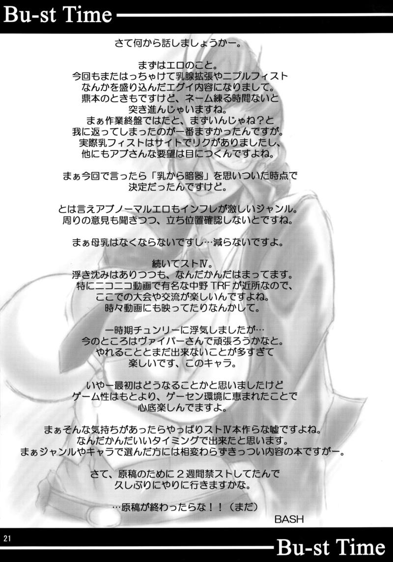 หน้า 20