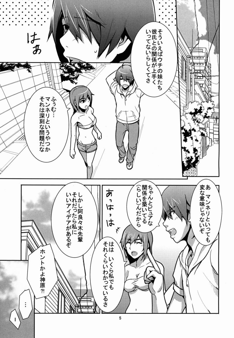 หน้า 5
