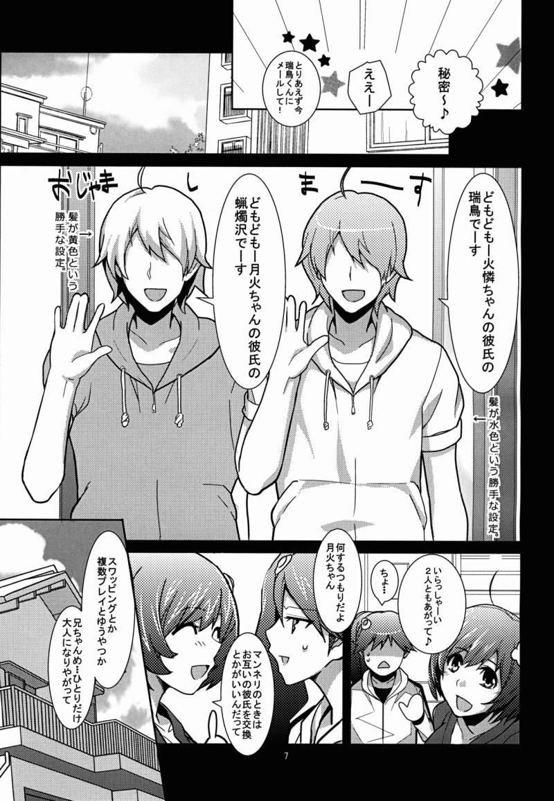 หน้า 7
