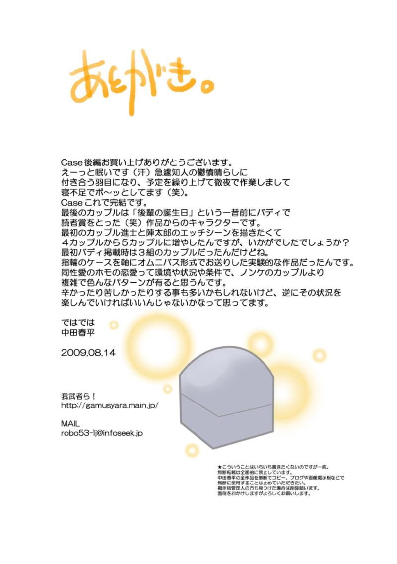 หน้า 27