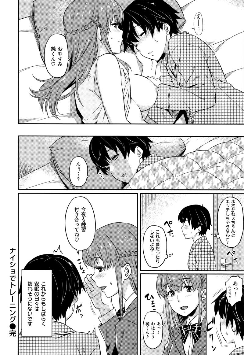 หน้า 18