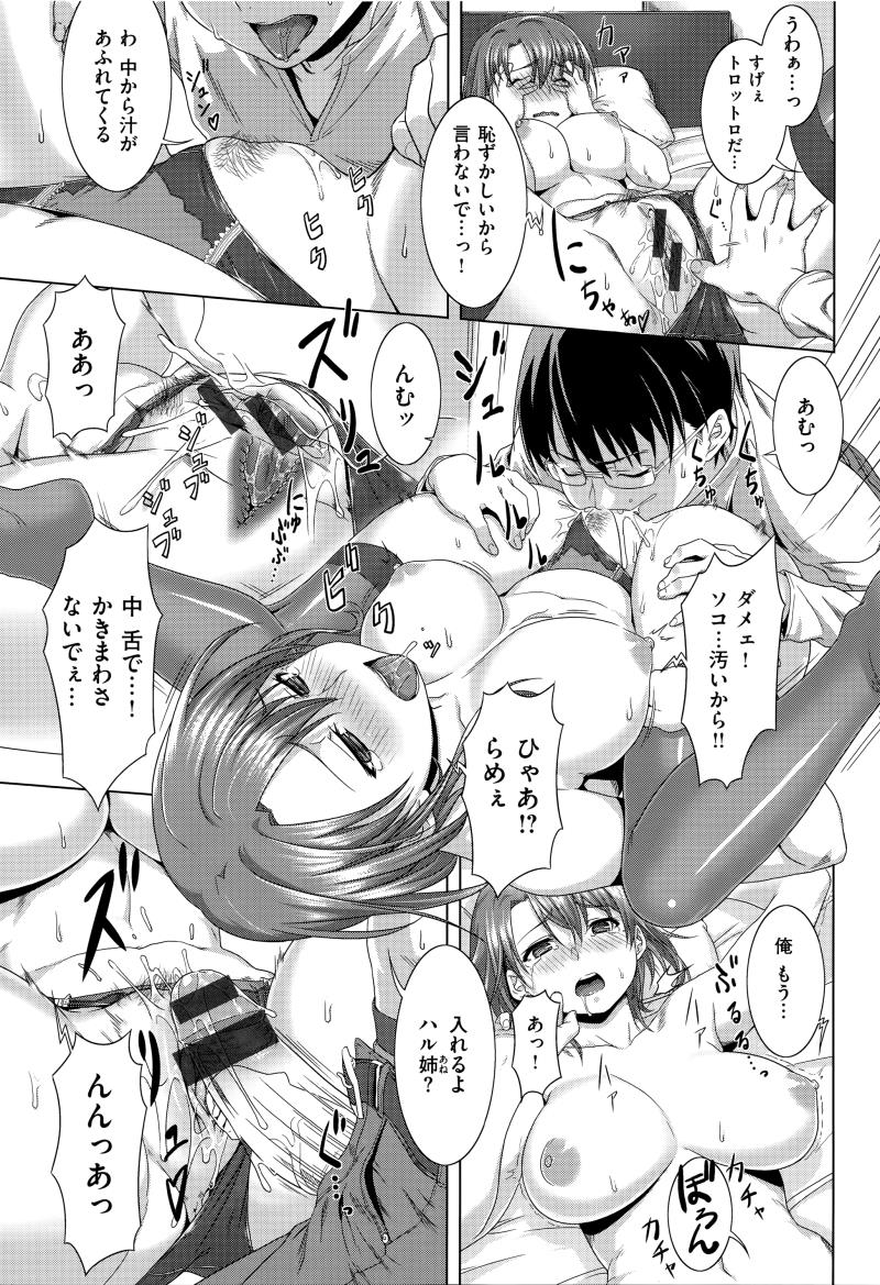 หน้า 151