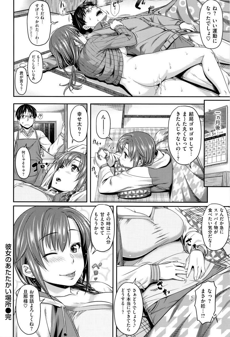 หน้า 210