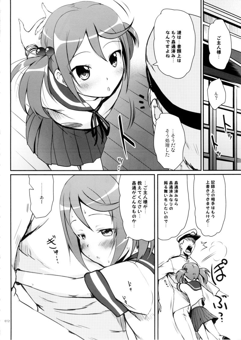 หน้า 12