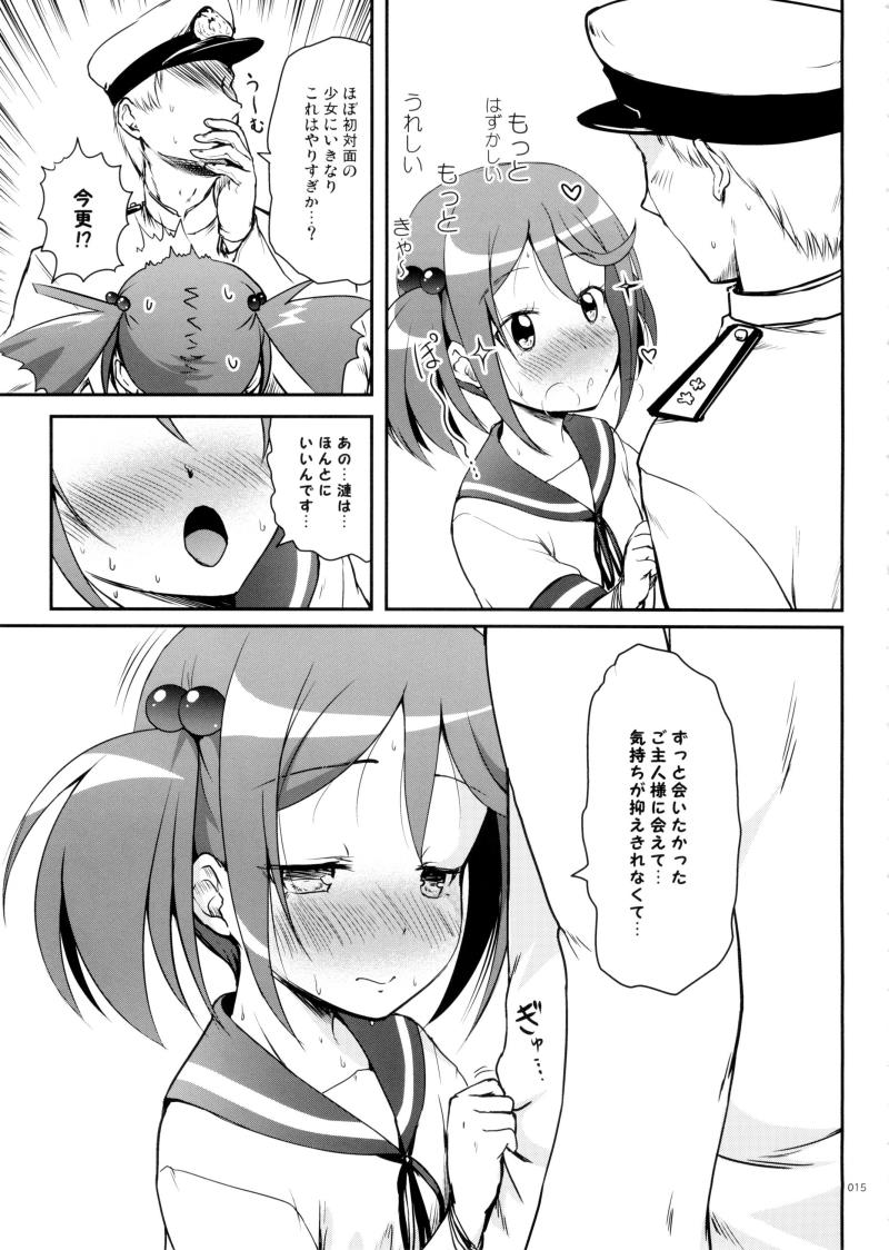 หน้า 15