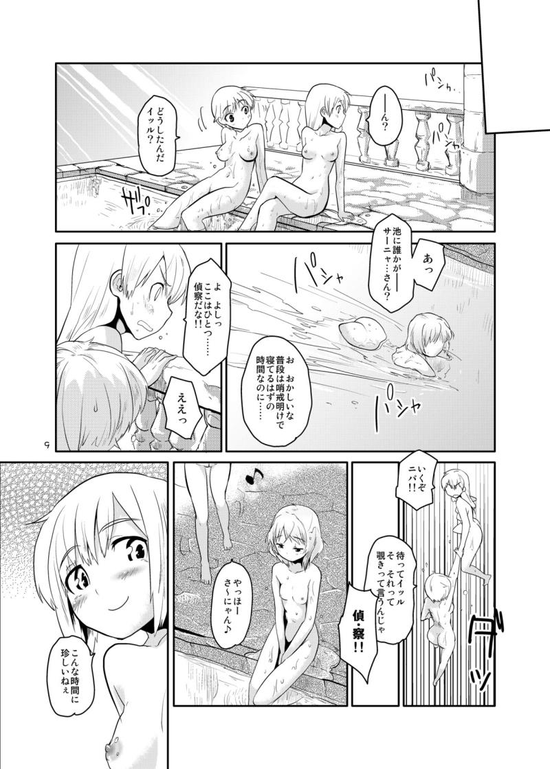 หน้า 9