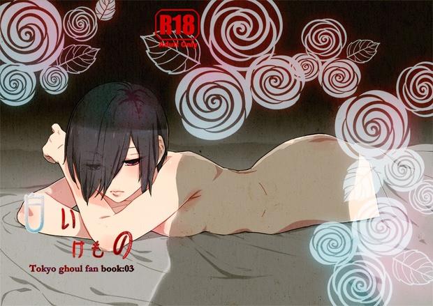 (CCFukuoka39) [farthest land (Moninna)] Shiroi Kemono (Tokyo Ghoul) [English] [biribiri]