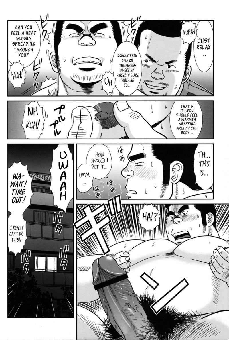 หน้า 12