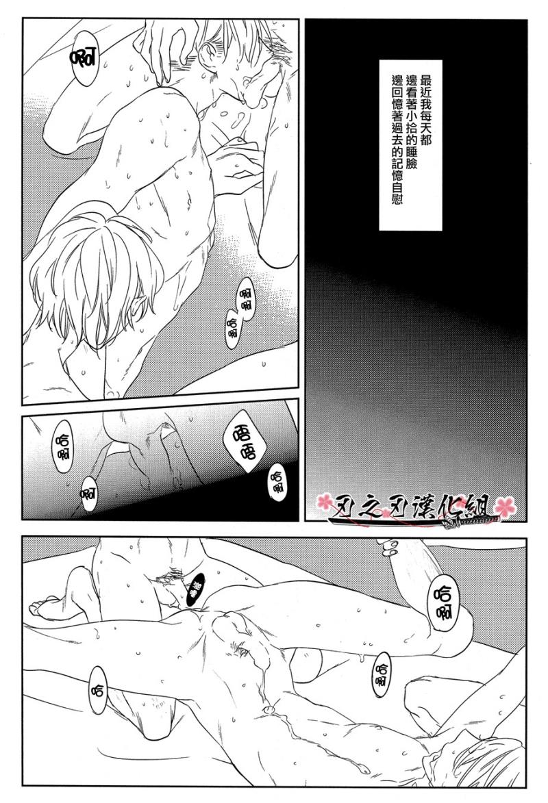 หน้า 8