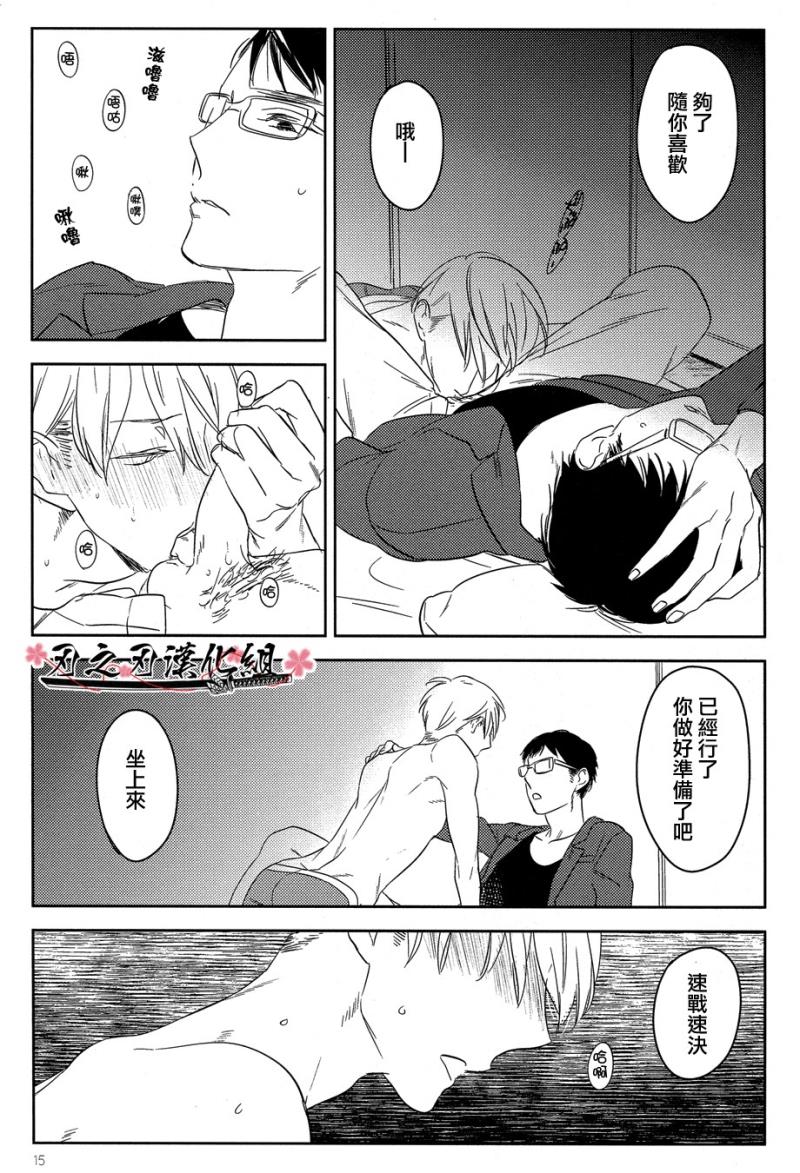 หน้า 14