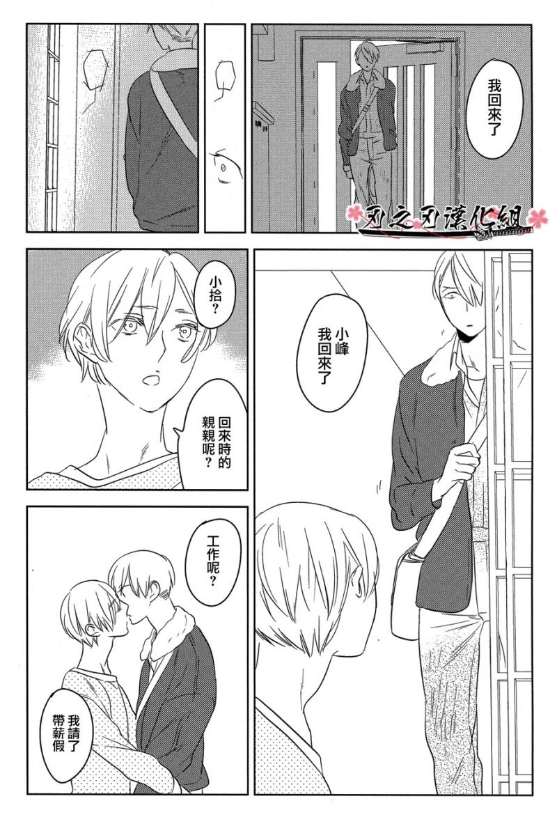 หน้า 23