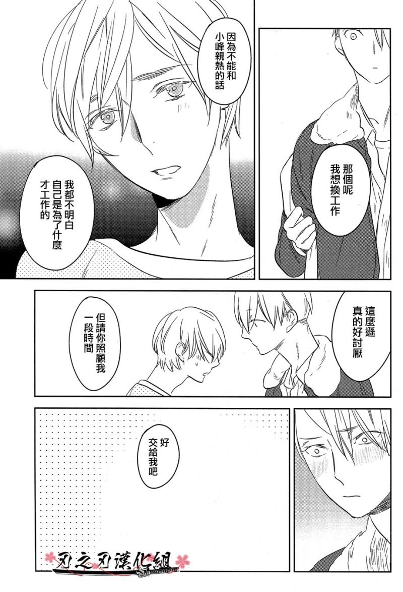 หน้า 24