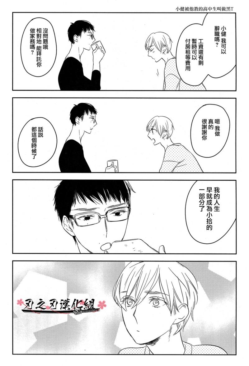 หน้า 25