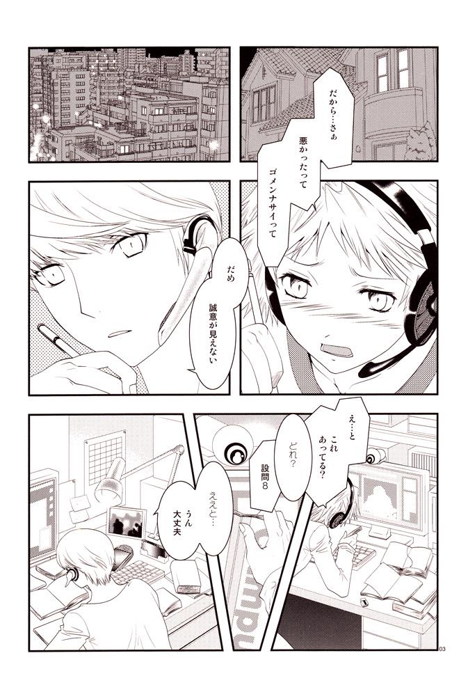 หน้า 2