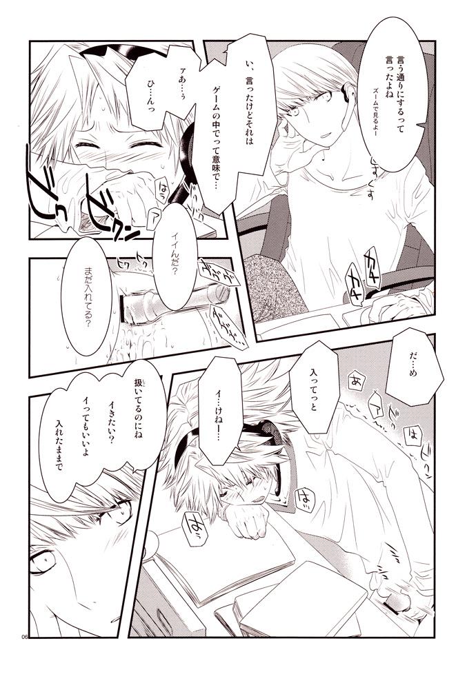 หน้า 5