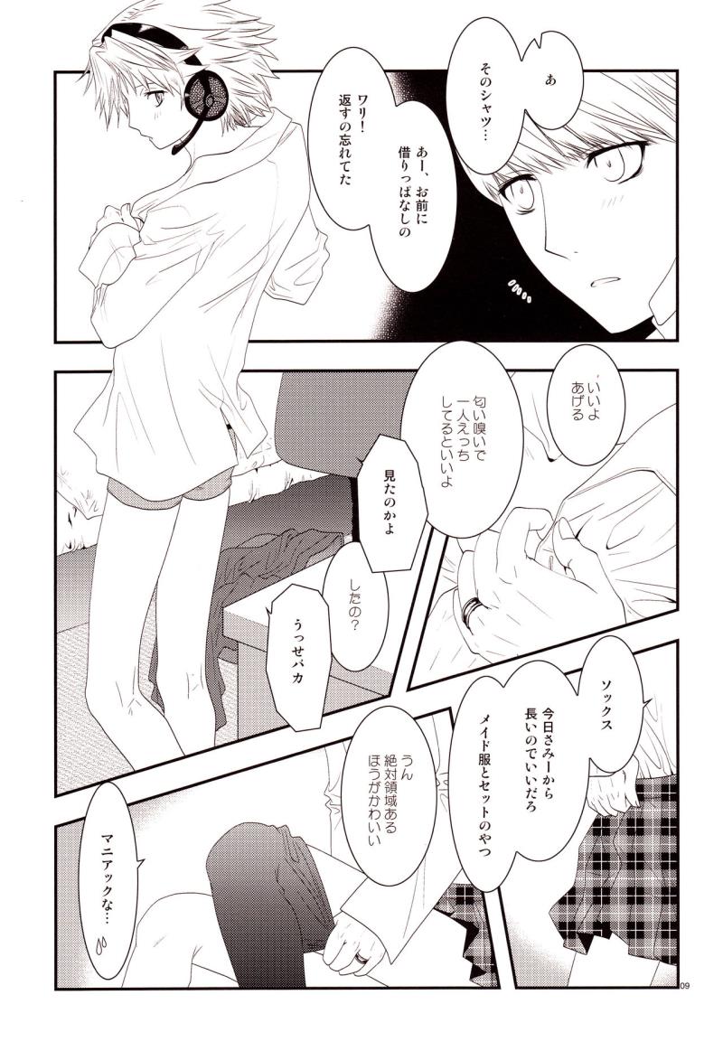 หน้า 8