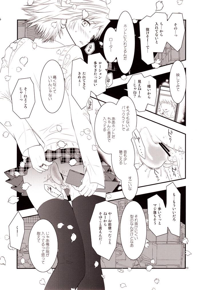หน้า 12