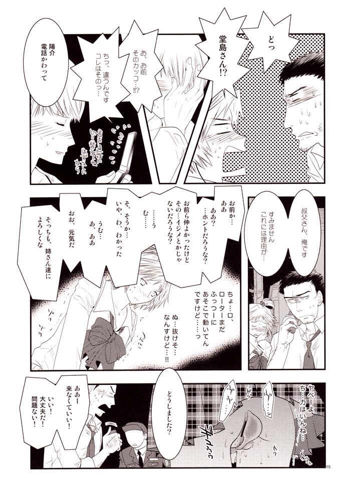 หน้า 14